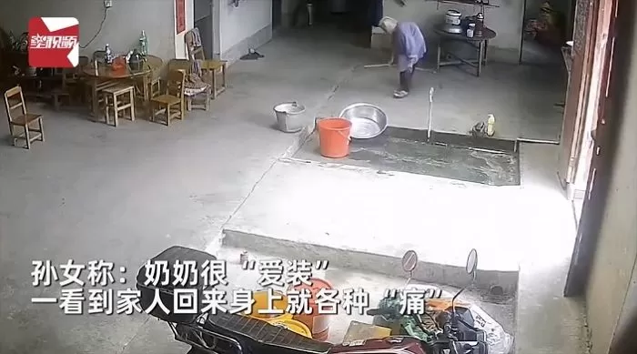 인사이트