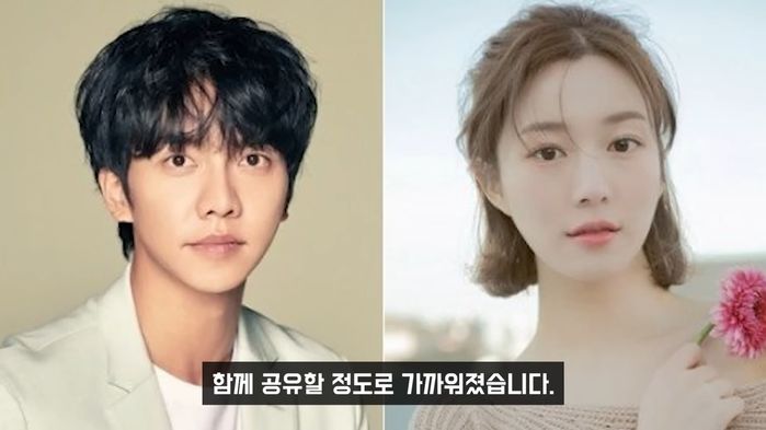 이승기 소유 56억대 건물에 사내이사까지...이승기♥이다인 결혼설 재점화 (영상)