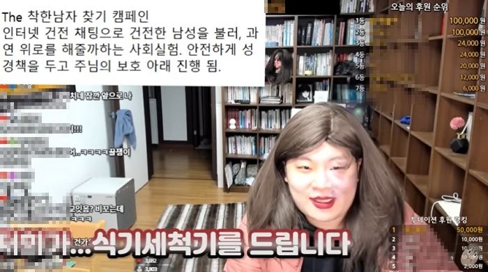 실명 위기라던 ‘여장남자’ 유튜버 카광이 새로 진행하는 방송 콘텐츠 (영상)