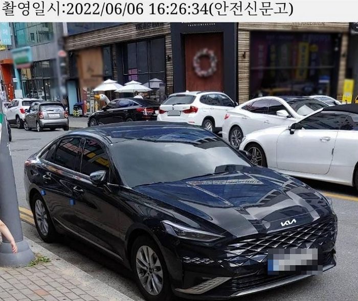 4일 동안 불법주차 차량 140대 신고해 ‘과태료 600만원’ 물게 한 시민