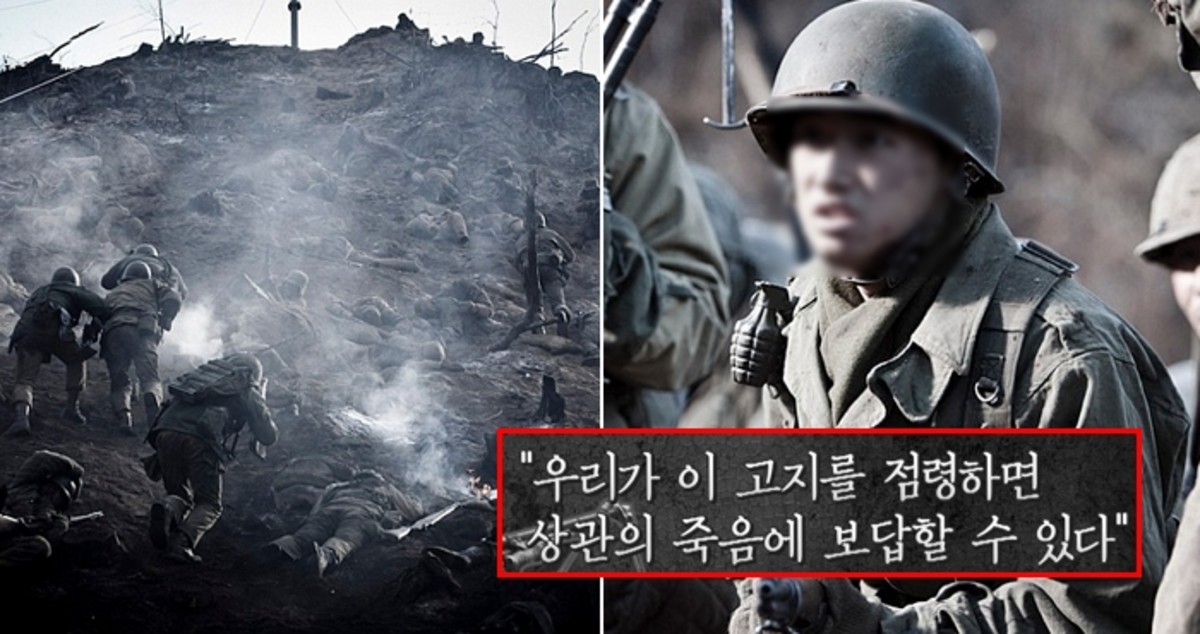 6·25 전쟁 때 상관 모두 전사하자 총 한자루 들고 혼자 '고지 점령'한 국군 ... - 뉴스 썸네일 이미지