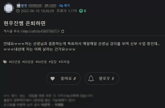 인사이트