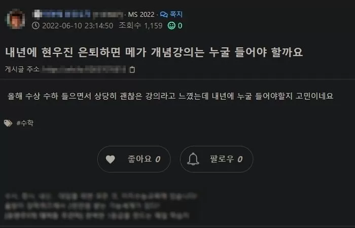 인사이트