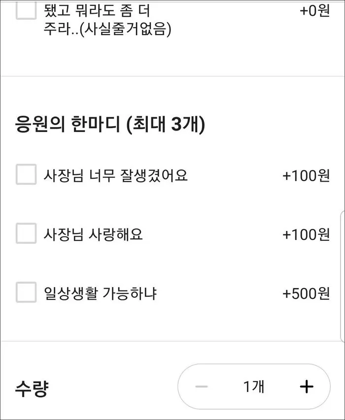 인사이트
