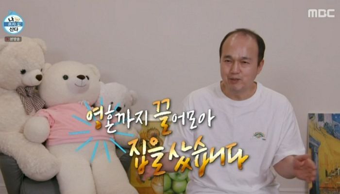 김광규가 ‘내 집 마련’ 하자마자 뚝뚝 떨어지고 있는 송도 아파트값