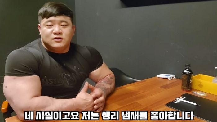 “좋아하는 향은 생리 냄새” 발언 논란에 헬스 유튜버가 올린 해명 영상