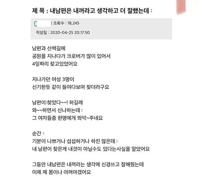 인사이트
