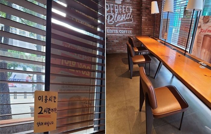 이용시간 2시간 끝났으니 나가라는 ‘이디야커피’ 직원 “장사할 줄 모른다 vs 손님이 민폐다”