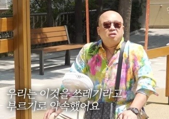 돈스파이크, 결혼식 사회 봐주기로 해놓고 안 봐준 강남에 “쓰레기”라 분노