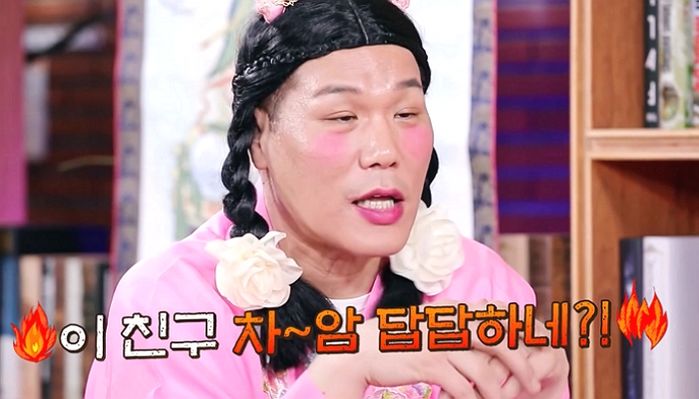 “유아인 닮은 재밌는 연하남 찾아요”...눈이 높아 연애 못하는 34살 ‘모솔’ 여성의 고민