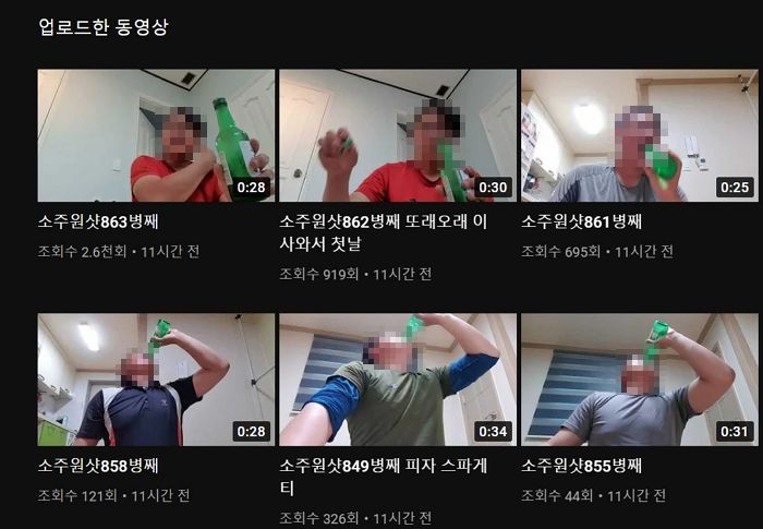 매일 소주 원샷 하는 영상 올리더니 어느새 ‘863병’ 돌파한 유튜버 근황