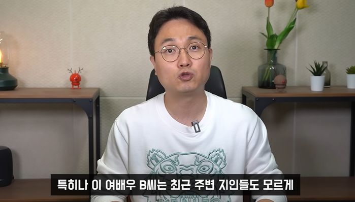 “연하 남편에 피습 당한 40대 여배우, 톱스타급 아냐...최근 극비리에 재혼”