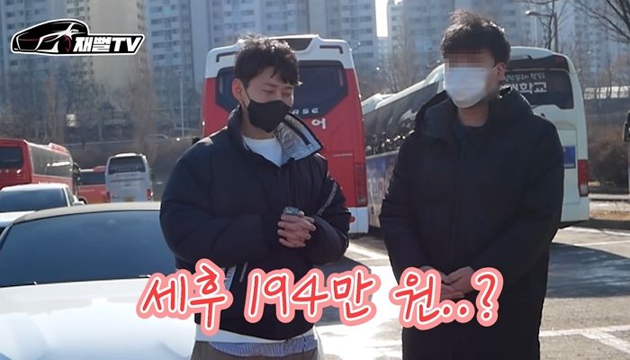 월 200만원 버는데 9천만원짜리 BMW 스포츠카 뽑은 28살 카푸어 (영상)