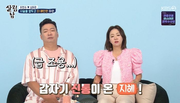 박준형, 만삭 진통 호소하며 술자리 파토내려던 김지혜에 분노...“배 아프면 똥 싸”