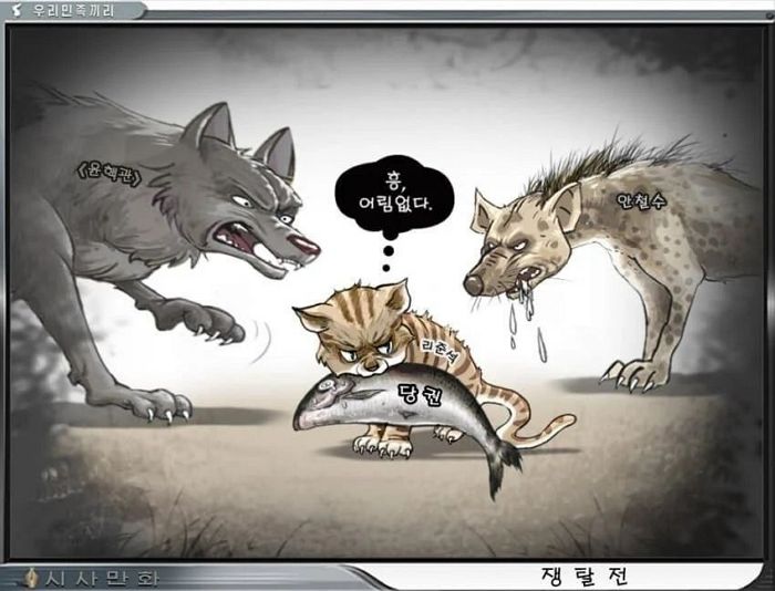 북한이 만평에서 ‘생선 문 고양이’로 조롱하니까 이준석이 보인 반응