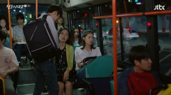 커플인데 같이 앉게 버스 자리 바꿔달라 하면 “해준다 vs 안 해준다”