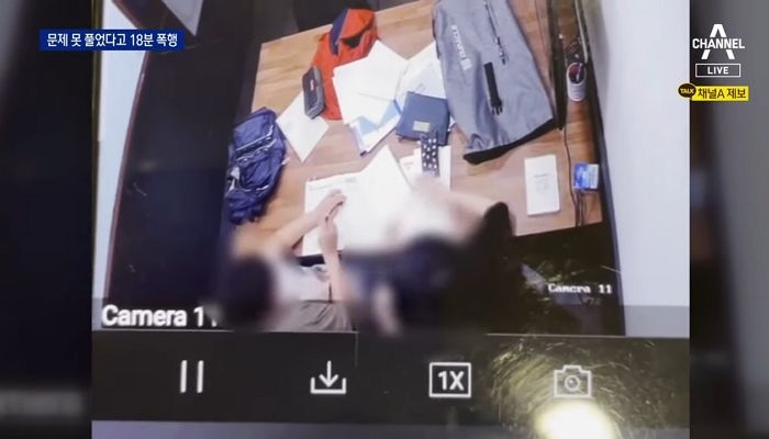 과외 그만둔다는 중학생 제자에게 ‘주먹질’ 한 과외교사의 ‘폭행 영상’ 공개
