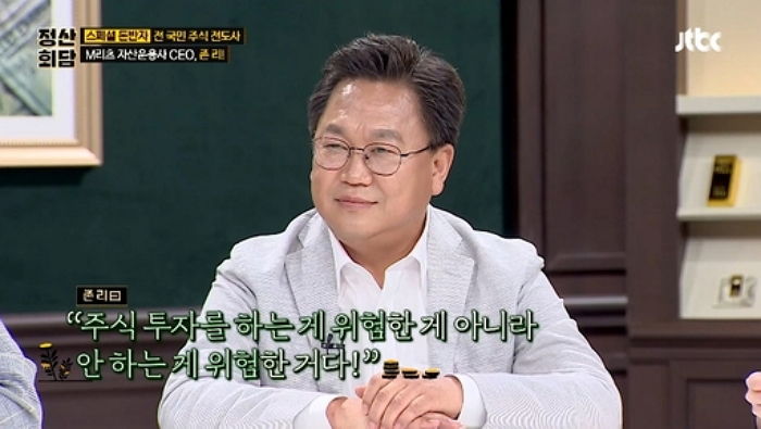 집 사지 말고 월세 살며 ‘주식’ 투자하라던 존리 대표, 불법투자 의혹 조사 받아
