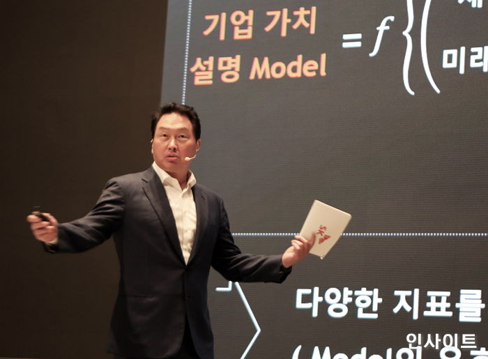 SK 최태원 회장 “기업 가치 높이도록 경영시스템 개선해야”