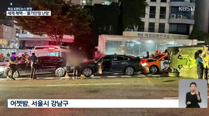 서울 강남 차병원 사거리서 10중 추돌사고...2명 부상