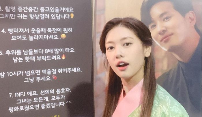 김지석, 찐남친 바이브 느껴지는 ‘정소민 사용법’과 함께 커피차 선물