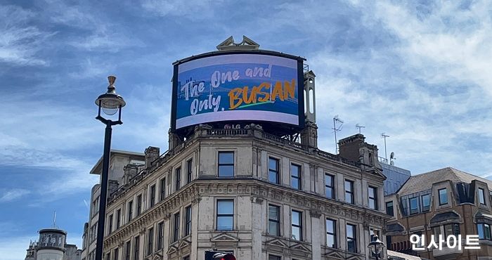 LG, 뉴욕·런던서 ‘2030 부산세계박람회’ 유치에 힘 보탠다