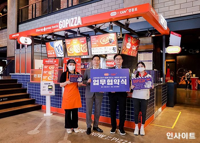 고피자, 국내 최대 멀티플렉스 CGV 입점