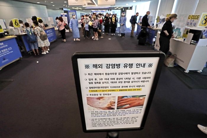 외국인 ‘원숭이두창’ 의심환자, 유증상인데도 ‘증상 없음’ 신고해 공항 통과