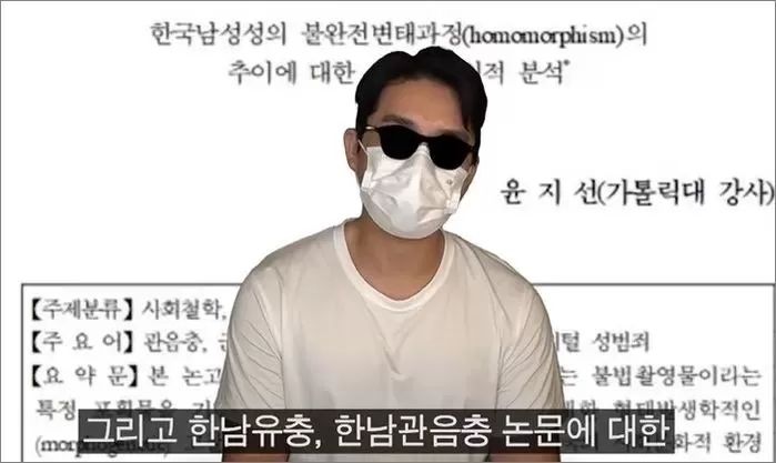 여성의당, 보겸이 ‘보이루 소송’ 승소하자 “한남민국 사법부도 여성혐오 공범”