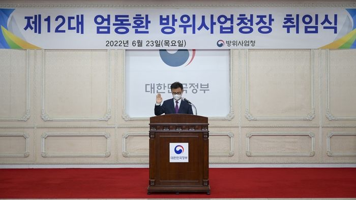 신임 방사청장 “김정은에 처절한 패배를 가져다줄 무기 공급”