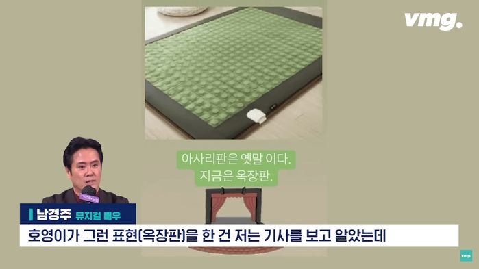 ‘뮤지컬 1세대’ 남경주 “김호영 고소한 옥주현, 제 발 저린 건지 과잉반응” (영상)