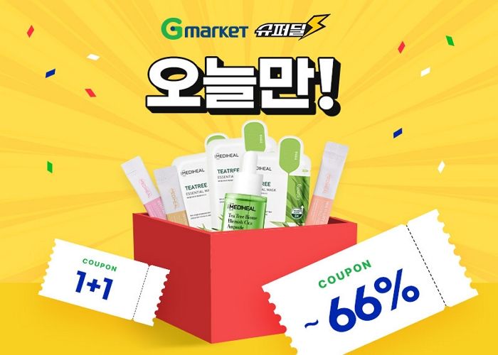 메디힐, 최대 66% 할인하는 ‘지마켓 슈퍼딜’ 프로모션 25일 하루만 진행