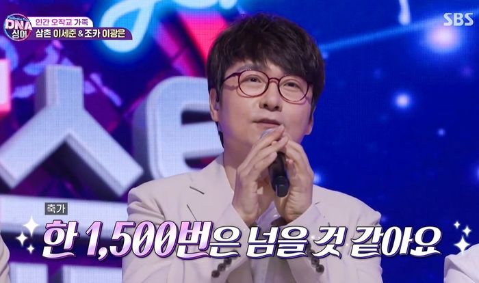 축가만 1500번 넘게 부른 ‘유리상자’ 이세준이 10년간 ‘축가비’ 안 받은 이유