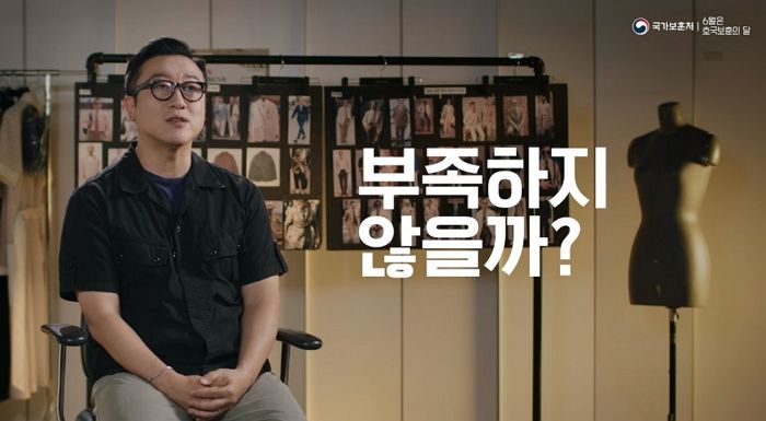 참전용사 제복 만든 디자이너 “기존 조끼, 희생정신 담기 부족했다” (영상)