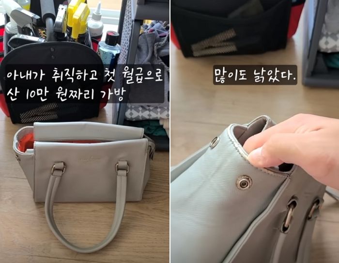 남편의 가방 선물 받고 눈물 흘린 아내 영상에 ‘루이비통·샤넬’ 아니라고 ‘악플’ 단 누리꾼들