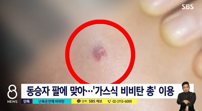 고속도로서 ‘칼치기’ 항의하는 차량에 ‘비비탄’ 20발 쏜 40대 운전자 (영상)