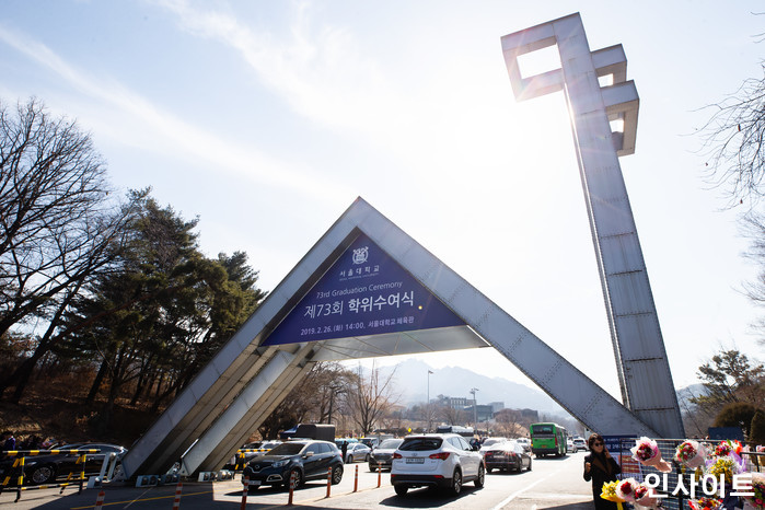 서울대, ‘표절 논란’ 논문 조사한다...공저자에 이종호 과기부 장관 아들 포함