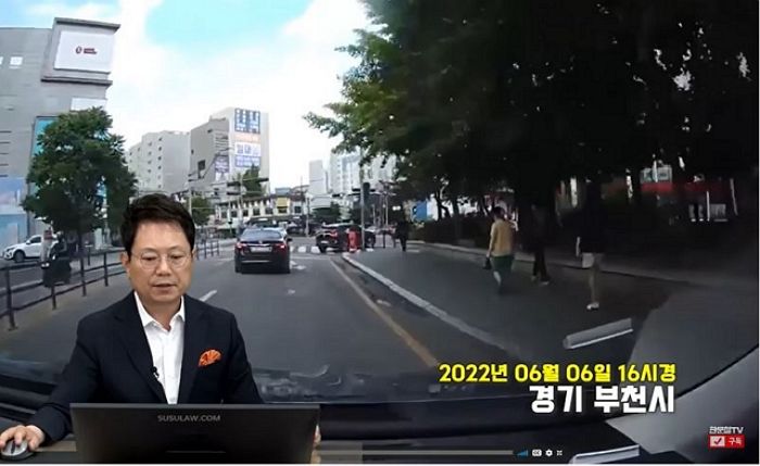 무단횡단 보행자가 차 뒷문에 부딪혔는데 운전자인 제가 100만원 보상하랍니다 (영상)