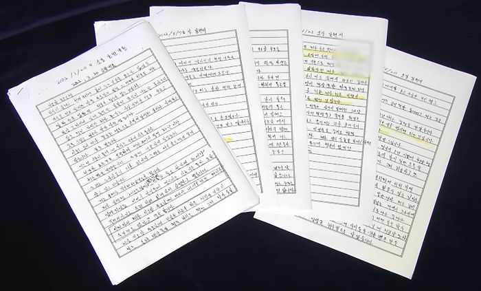 ‘청주 여중생 성폭행’ 계부 “바쁘게 살라, 그래야 딸 생각 덜 나시니까”...유족에 막말 편지