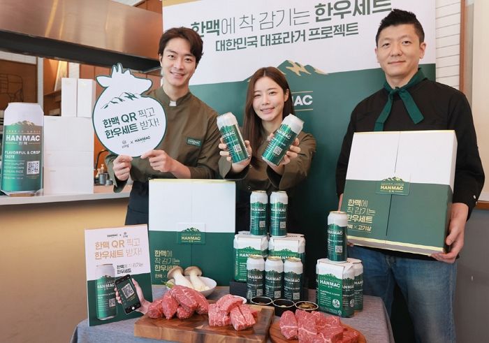 한맥과 고기상과 콜라보한 ‘한맥에 착 감기는 한우세트’