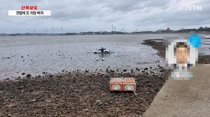 새벽에 아빠차 끌고 ‘인천 갯벌’ 갔다가 빠져서 차 버리고 ‘잠수’ 탄 아들 (영상)