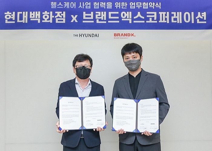 브랜드엑스코퍼레이션X현대백화점, “고객들에 차별화된 헬스케어 콘텐츠 선보이겠다”