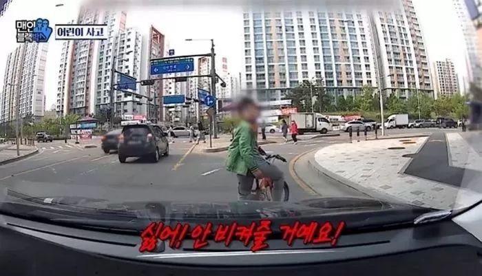 도로서 운전자 조롱한 ‘길막 어린이’, 편의점 아이스크림 냉동고에 ‘오줌 테러’