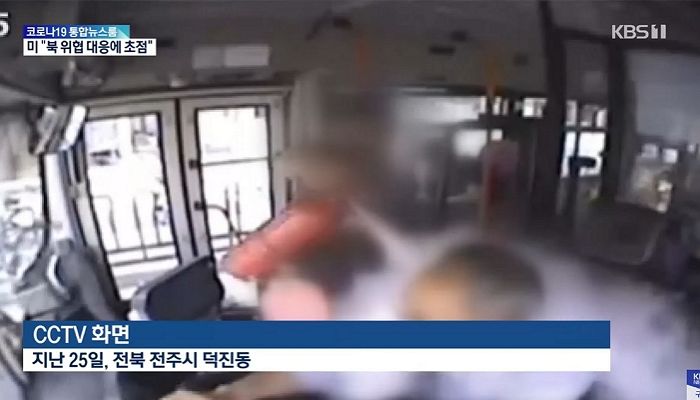 ‘학생요금’ 내려 실랑이 벌이다 버스기사 얼굴에 소화기 뿌리고 튄 20대 남성 (영상)