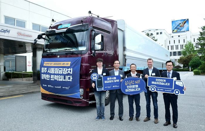 오비맥주, 음주운전 근절 위해 ‘음주운전방지장치’ 화물차에 설치한다