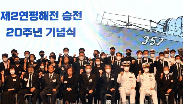 대통령 4번 바뀌는 동안 언급 안 된 제2연평해전 ‘승리’, 윤석열 정부 들어 첫 ‘공식화’