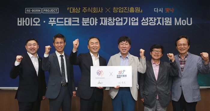 대상, 창업진흥원과 손잡고 창업기업 성장 돕는다