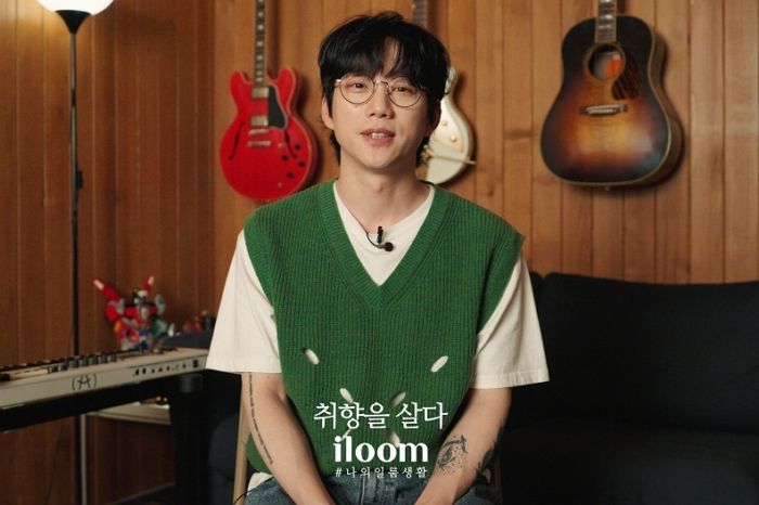 일룸, 취향 컬렉션 대표하는 아티스트로 ‘십센치(10CM)’와 ‘포토그래퍼 임수민’ 선정