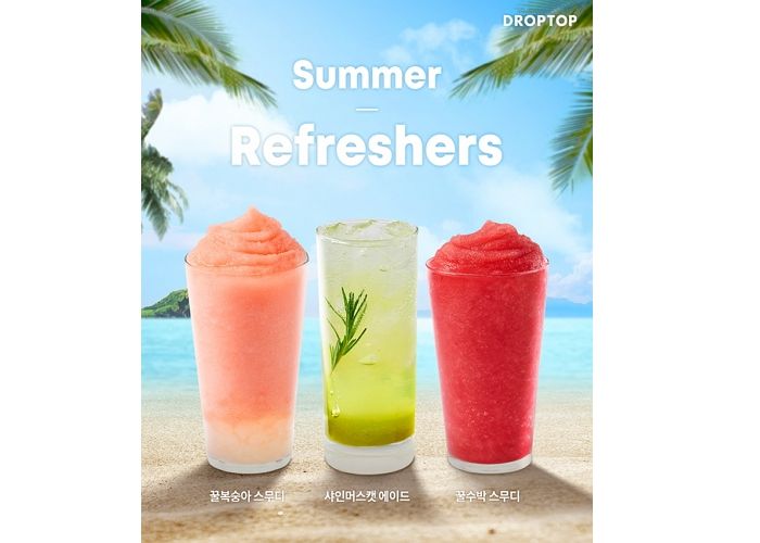 드롭탑, 수박스무디 등 여름시즌 한정 메뉴 ‘불티’... 코로나 엔데믹 특수