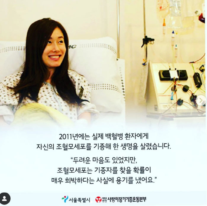 김지수 “11년 전 내게 골수 기증받은 남학생 결혼...기적에 감사한다”